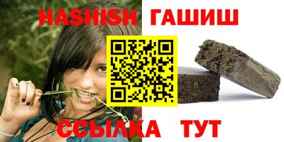 кокаин VHQ Сланцы