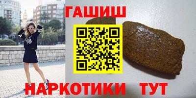 кокаин VHQ Сланцы