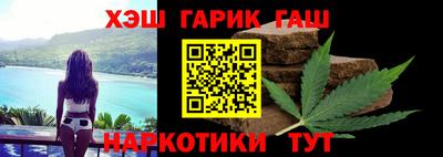 меф Славянск-на-Кубани