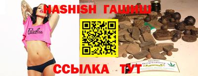 альфа пвп VHQ Славгород