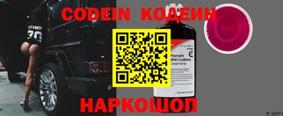 альфа пвп VHQ Славгород