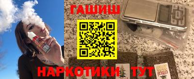 кокаин VHQ Сланцы