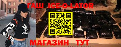 меф Славянск-на-Кубани