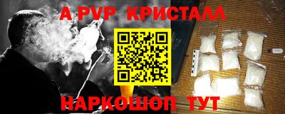кокаин VHQ Сланцы