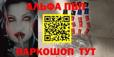 кокаин VHQ Сланцы