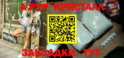 меф Славянск-на-Кубани
