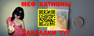 альфа пвп VHQ Славгород