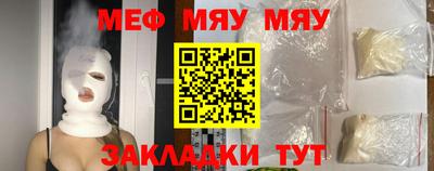 альфа пвп VHQ Славгород