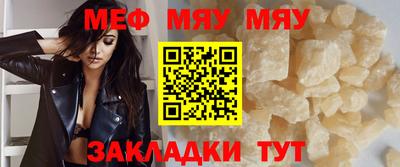 альфа пвп VHQ Славгород