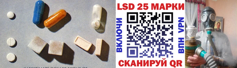 ЛСД экстази кислота  Ревда 
