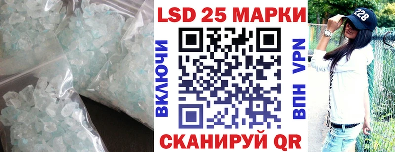 LSD-25 экстази ecstasy Ревда