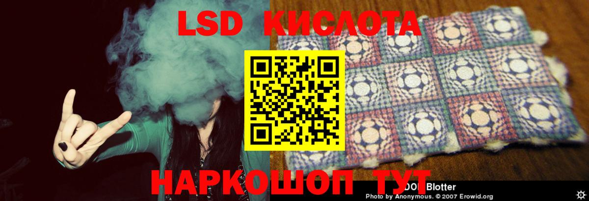 Ревда  ссылка на мегу сайт  Вход с VPN  LSD-25 экстази ecstasy 
