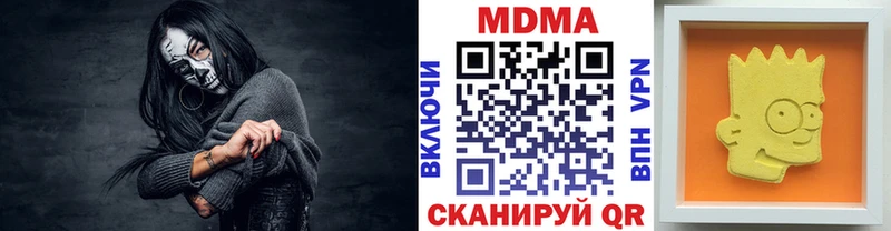 MDMA молли  Ревда 