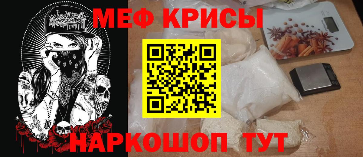 МЕФ 4 MMC  МЕФ  Ревда  Вход с VPN 