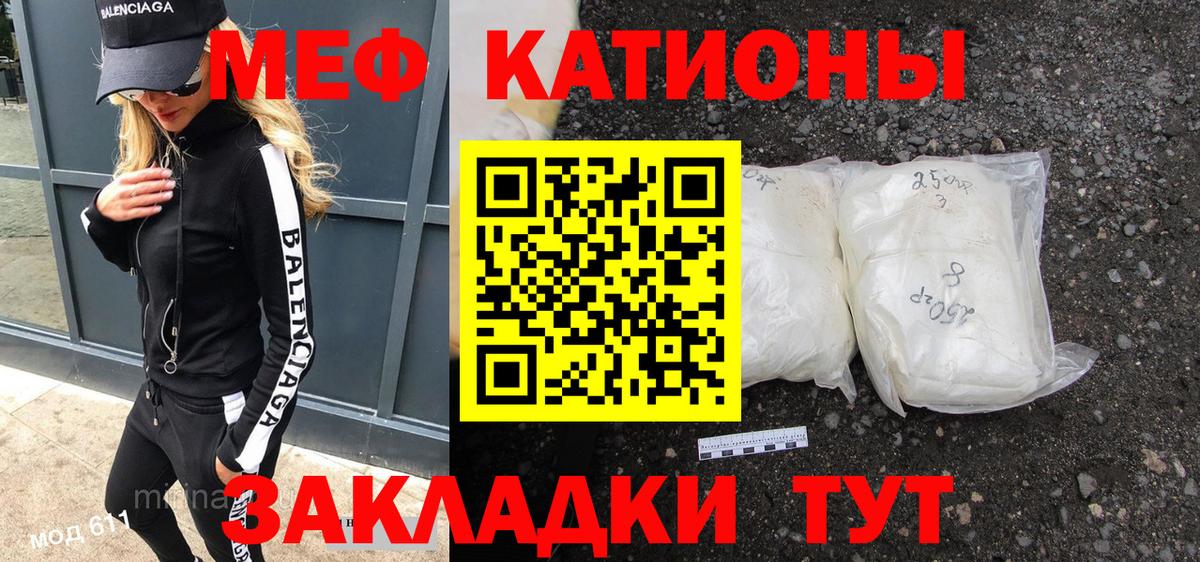Конопля Ревда