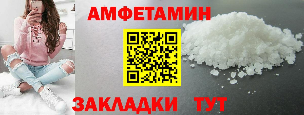 Ревда  Метамфетамин  Вход с VPN  МЕТАМФЕТАМИН винт 