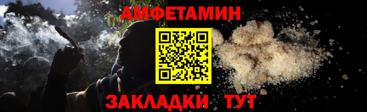 Первитин пудра Ревда