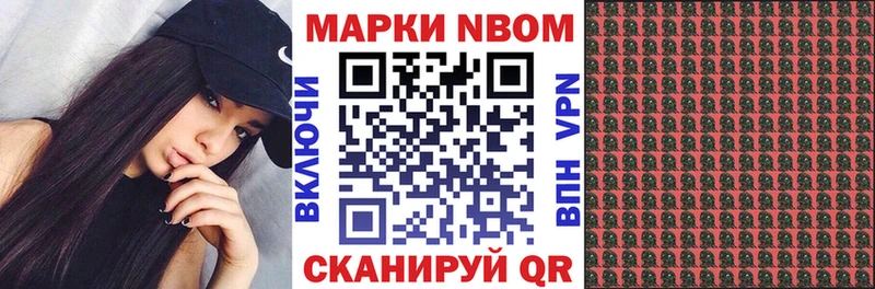 наркотики  Ревда  мега рабочий сайт  Марки N-bome 1,8мг 