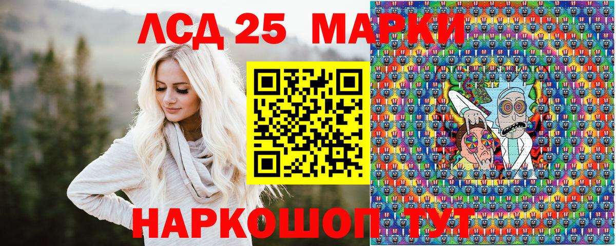 Ревда  дарнет шоп  Вход с VPN  Наркотические марки 1,8мг 