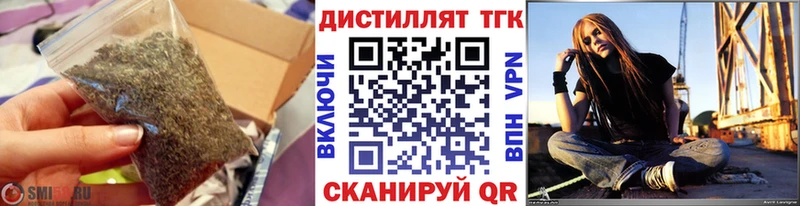 ТГК концентрат где продают Ревда