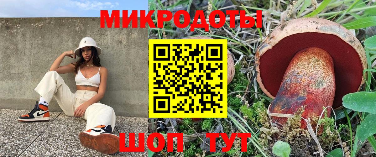 Ревда  Галлюциногенные грибы ЛСД  Вход с VPN 