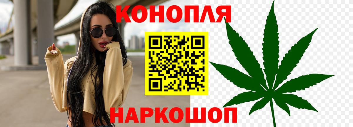 Ревда  Канабис гибрид  Вход с VPN  Бошки Шишки VHQ  Бошки Шишки VHQ 